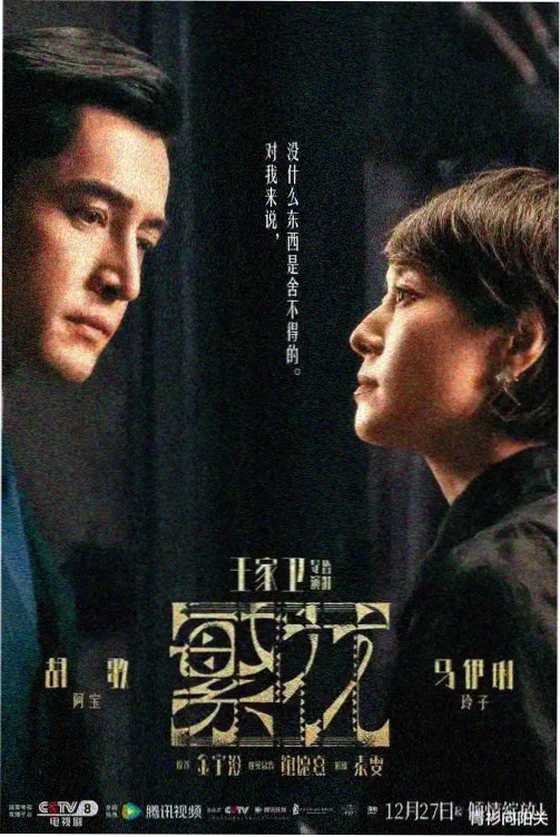 甜蜜女友3 星野绫濑 角色立绘