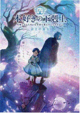 同类推荐 夏风慢行 校园群像作品图