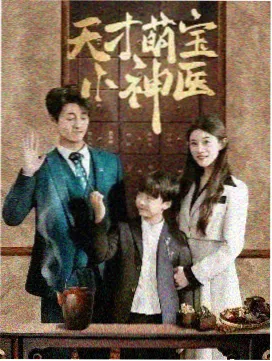 同类推荐 周三的编辑部 职场恋爱作品图