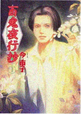甜蜜女友3 第九话雨夜告白名场面